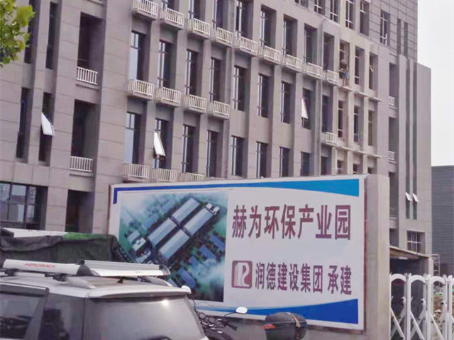 ��Ϊ�Ƽ���˾���̰���